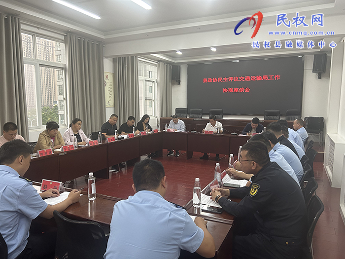 和林格尔县交通运输局人事任命,开启未来交通新篇章