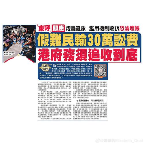 澳门9点35分真相揭秘,警惕虚假宣传的全面释义与落实措施