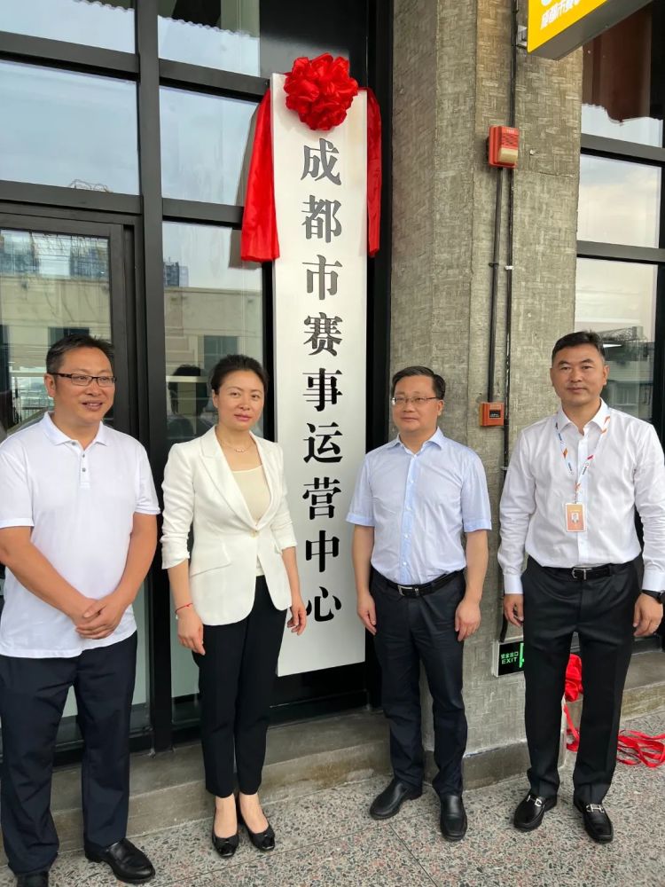 青羊区数据和政务服务局最新领导团队概况