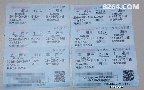 沐新梅 第4页