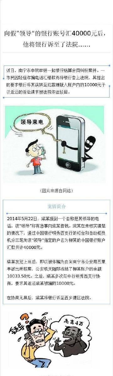 777788888免费管家婆和澳门一码一码100准确官方,全面释义与警惕虚假宣传-全面释义、解释与落实 解析与释义