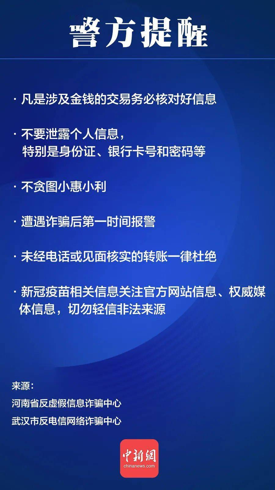 2025正版资料免费公开和新澳门天天开奖结果查询,全面释义与警惕虚假宣传-全面释义、解释与落实 解析与释义