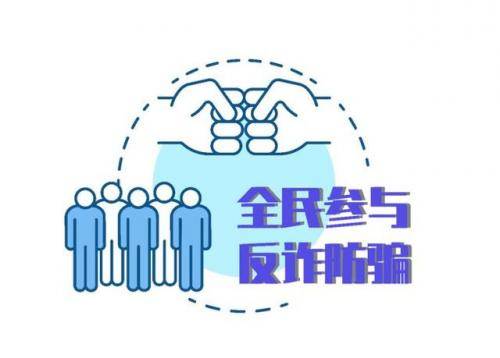 2025正版资料免费公开和新澳门天天开奖结果查询,全面释义与警惕虚假宣传-全面释义、解释与落实 解析与释义