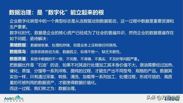 2025年全年免费资料大全和新澳2025正版免費資料,全面释义、解释与落实-警惕虚假宣传-全面释义、解释与落实
