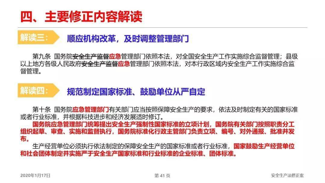 2025年澳门和香港管家婆100%精准,全面释义、解释与落实-警惕虚假宣传-全面释义、解释与落实
