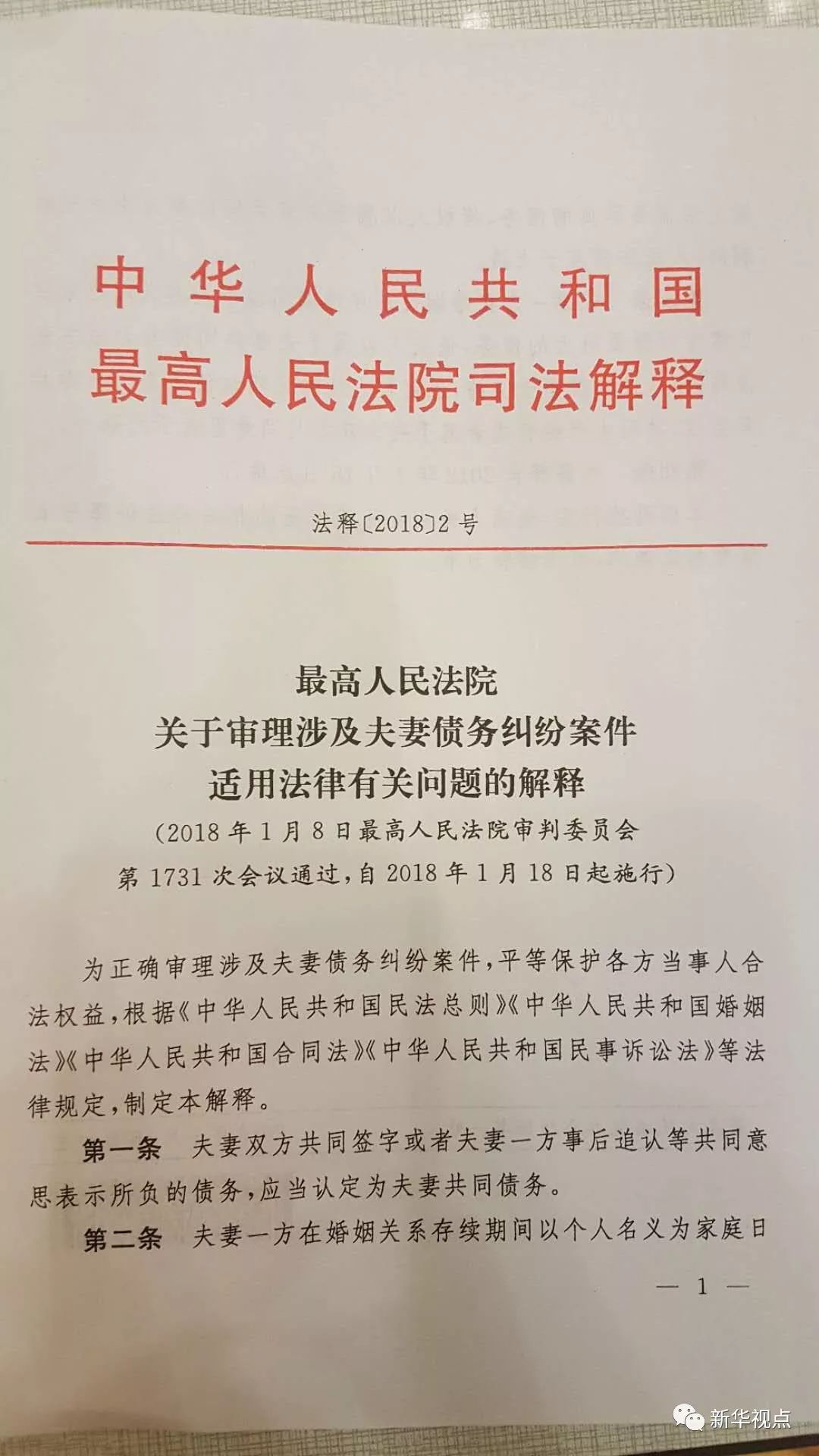 澳门与香港一码一肖一特一中管家或2025全年免费资料大全,全面释义与虚假宣传-全面释义、解释与落实