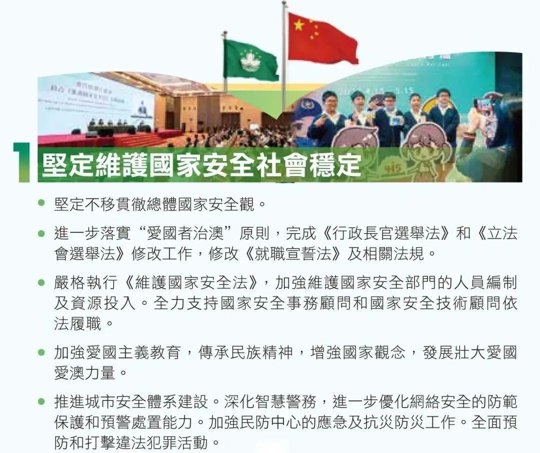 2025新澳门与香港正版新澳免费资本及澳门与香港一肖一特一一中,全面释义、专家解析解释与落实与警惕虚假宣传 解析与释义
