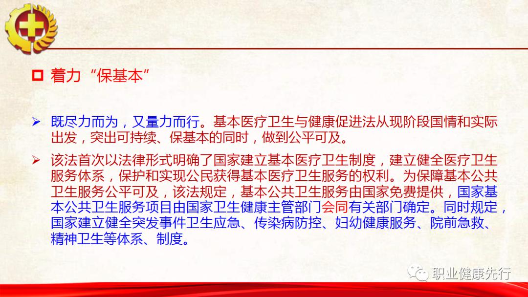 澳门跟香港一码一肖一特一中管家,全面释义与警惕虚假宣传-全面释义、解释与落实 解析与释义