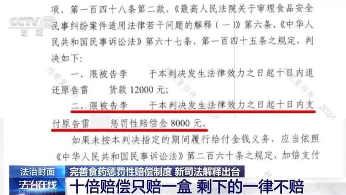 2025最新免费资料大全,77777888管家婆三肖四码,全面释义与警惕虚假宣传-全面释义、解释与落实 解析与释义