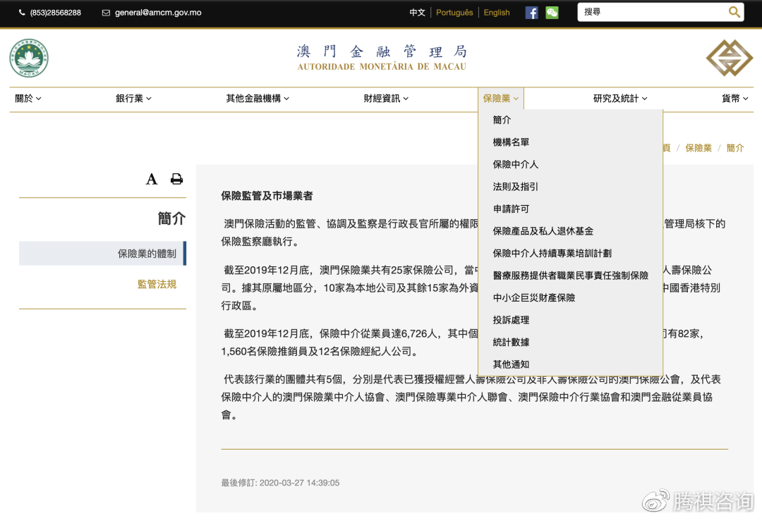 管家婆100%中奖澳门及2025年新澳门开码记录,词语释义、专家解析解释与落实与警惕虚假宣传