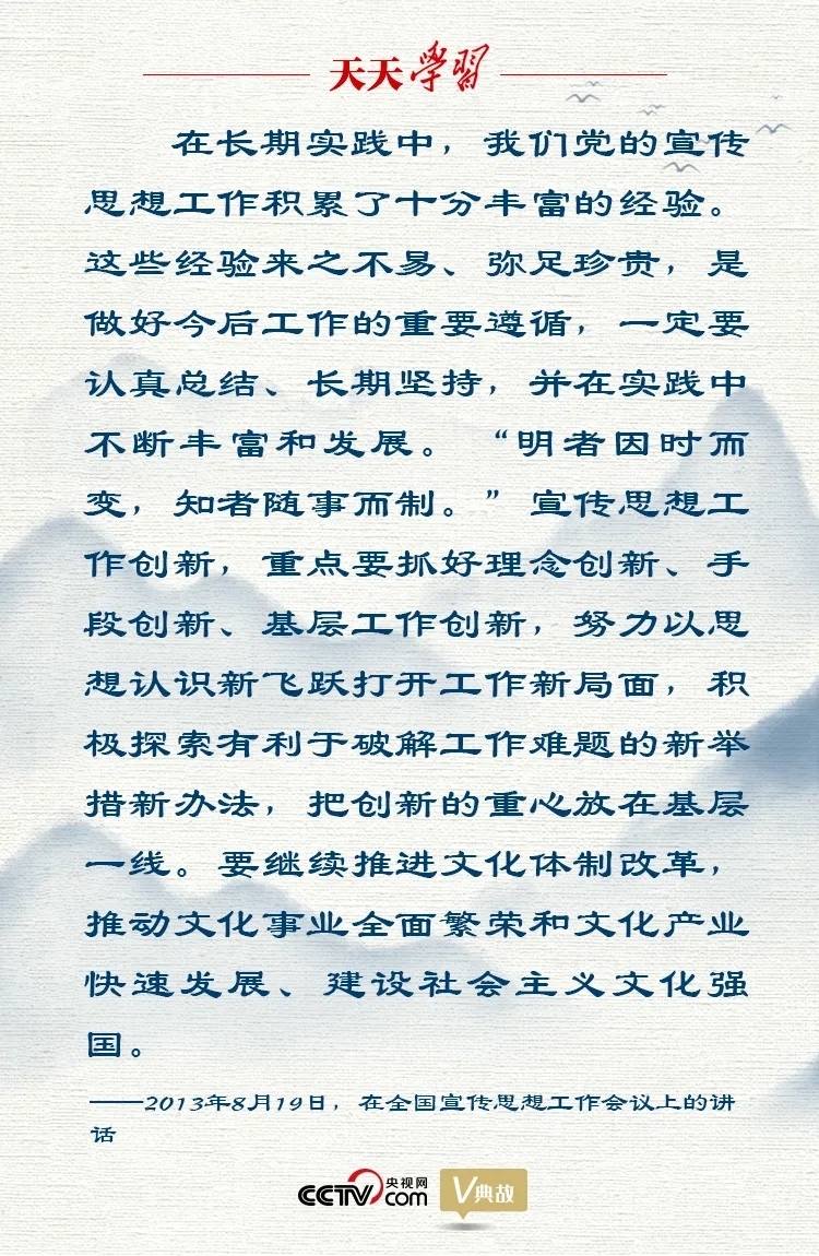 夫妙春 第3页
