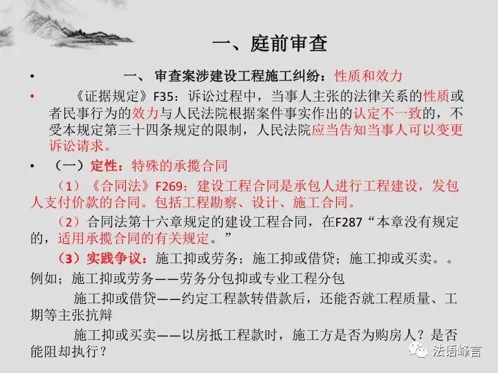 净容 第4页