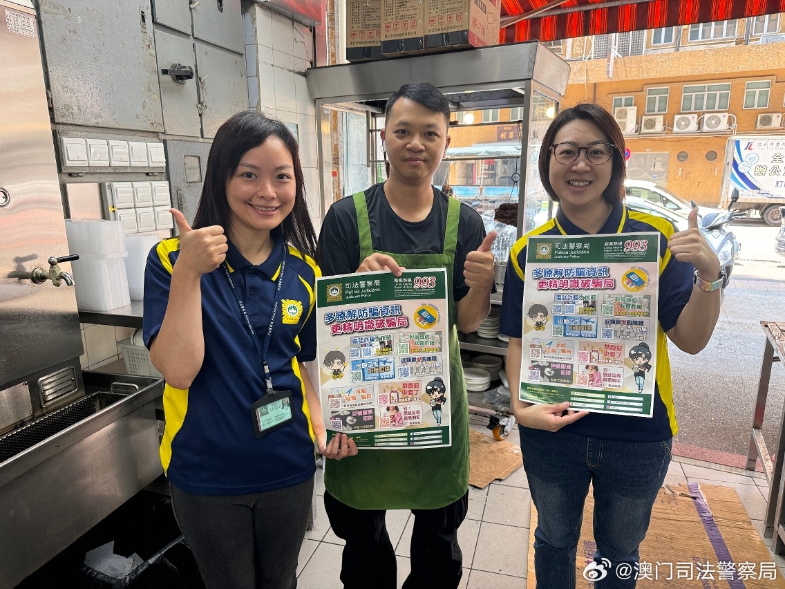 2025新澳门和香港正版免费挂牌和澳门管家婆100%精准,全面释义、专家解析解释与落实与警惕虚假宣传 解析与释义