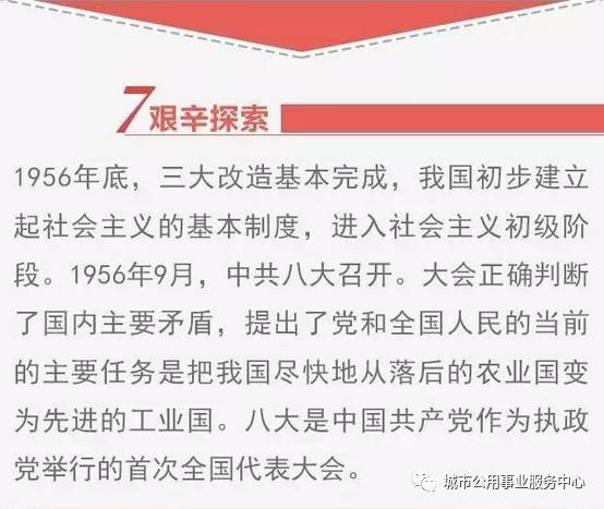 2025精准资料免费提供网站和2025澳门特马网站,词语释义、专家解析解释与落实与警惕虚假宣传