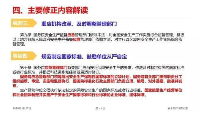 7777788888精准免费四肖四码与7777788888精准管家婆,全面释义、解释与落实与警惕虚假宣传-全面释义、解释与落实 解析与释义