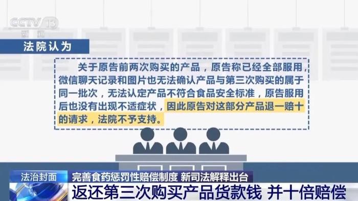 新奥2025今晚开奖资料,2025新奥正版免费大全,全面释义与警惕虚假宣传-全面释义、解释与落实 解析与释义