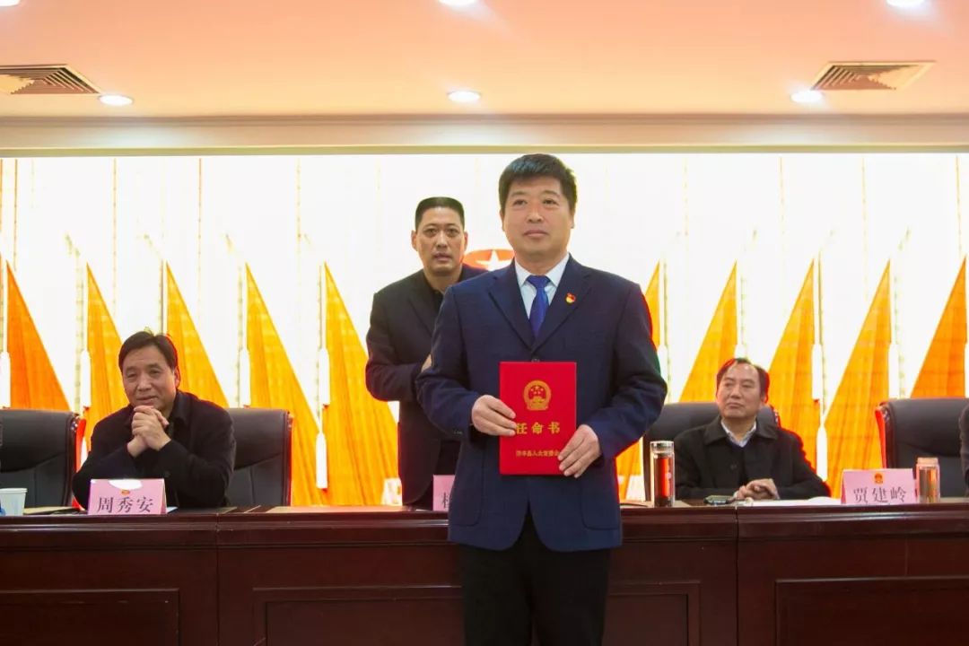 谭庄镇最新人事任命