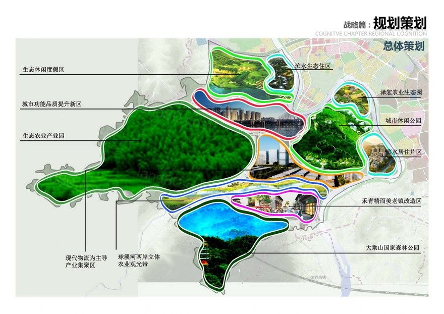 冷水江市自然资源和规划局最新发展规划
