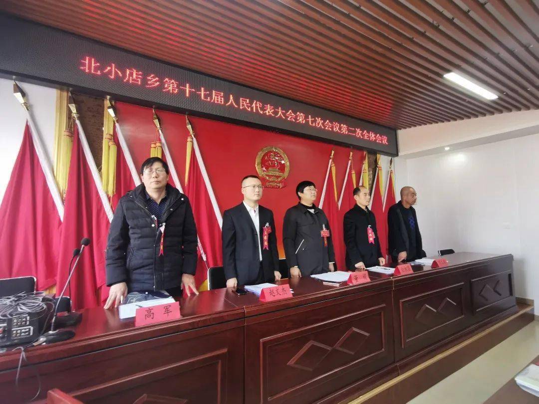 北店乡最新新闻