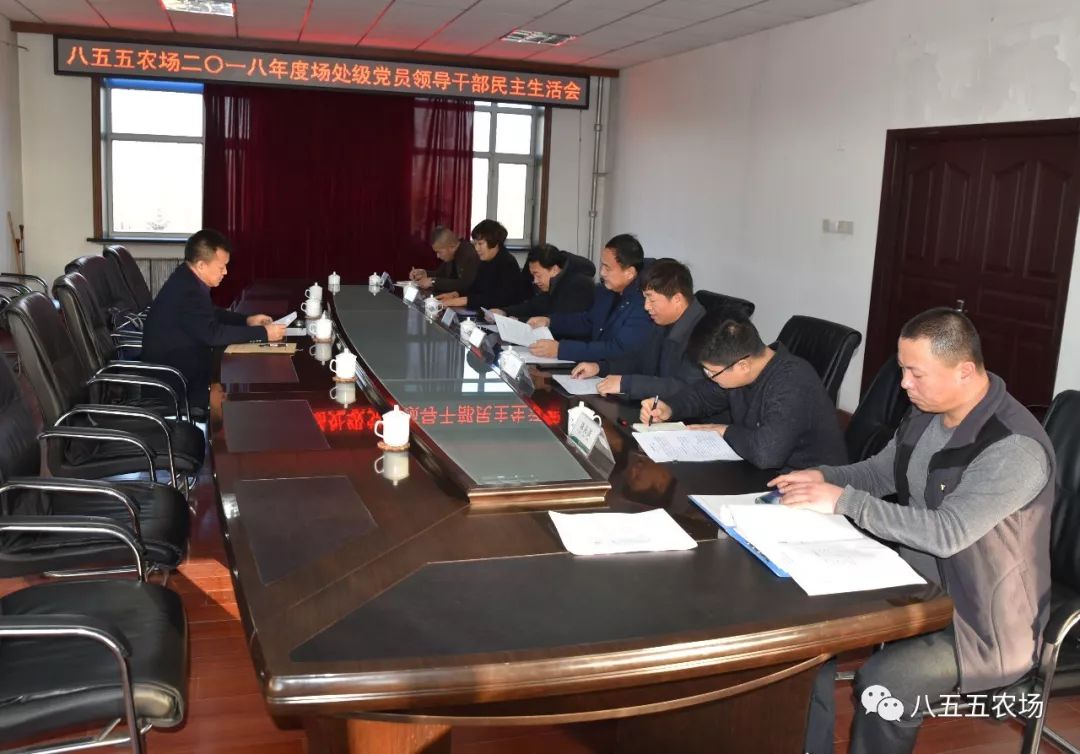 两水农场生活区最新人事任命
