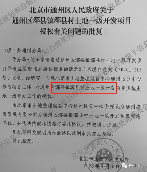 江达村最新人事任命