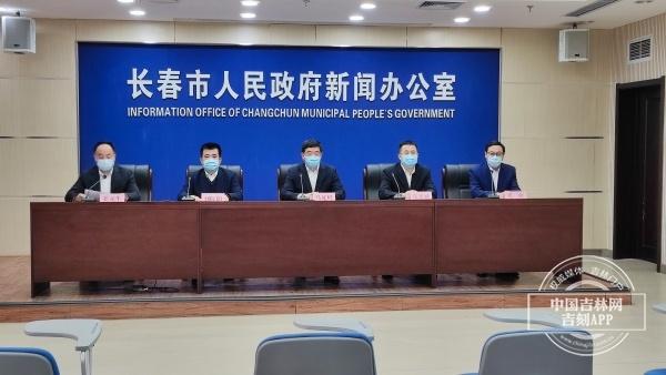 农安县民政局最新新闻