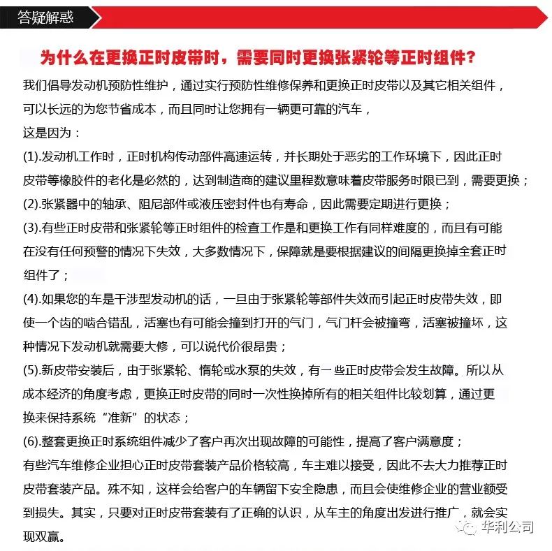 7777788888精准免费4肖与7777788888精准管家婆,全面释义、解释与落实-警惕虚假宣传-全面释义、解释与落实
