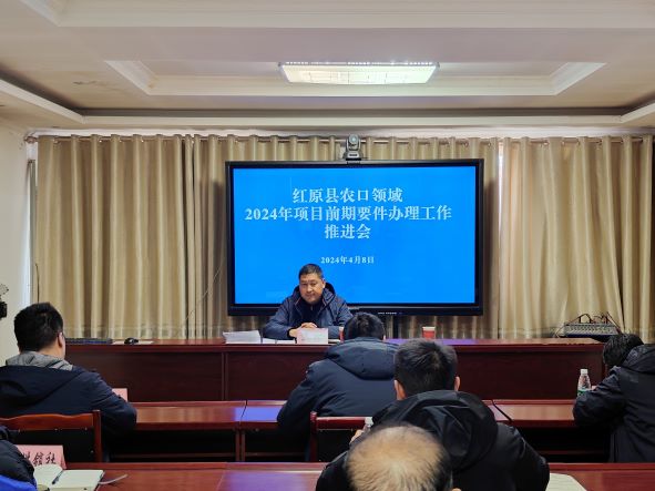 红原县发展和改革局最新新闻