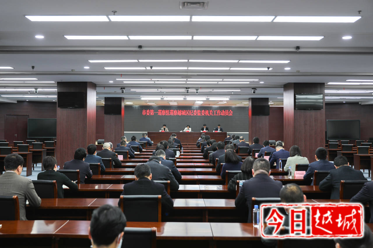 越城区财政局最新新闻