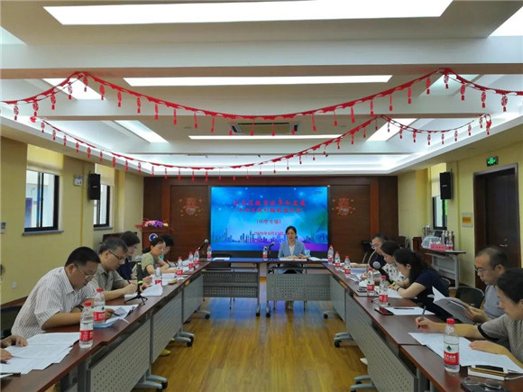 船山区教育局最新发展规划