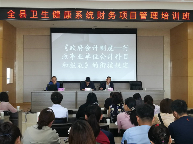 智修竹 第4页