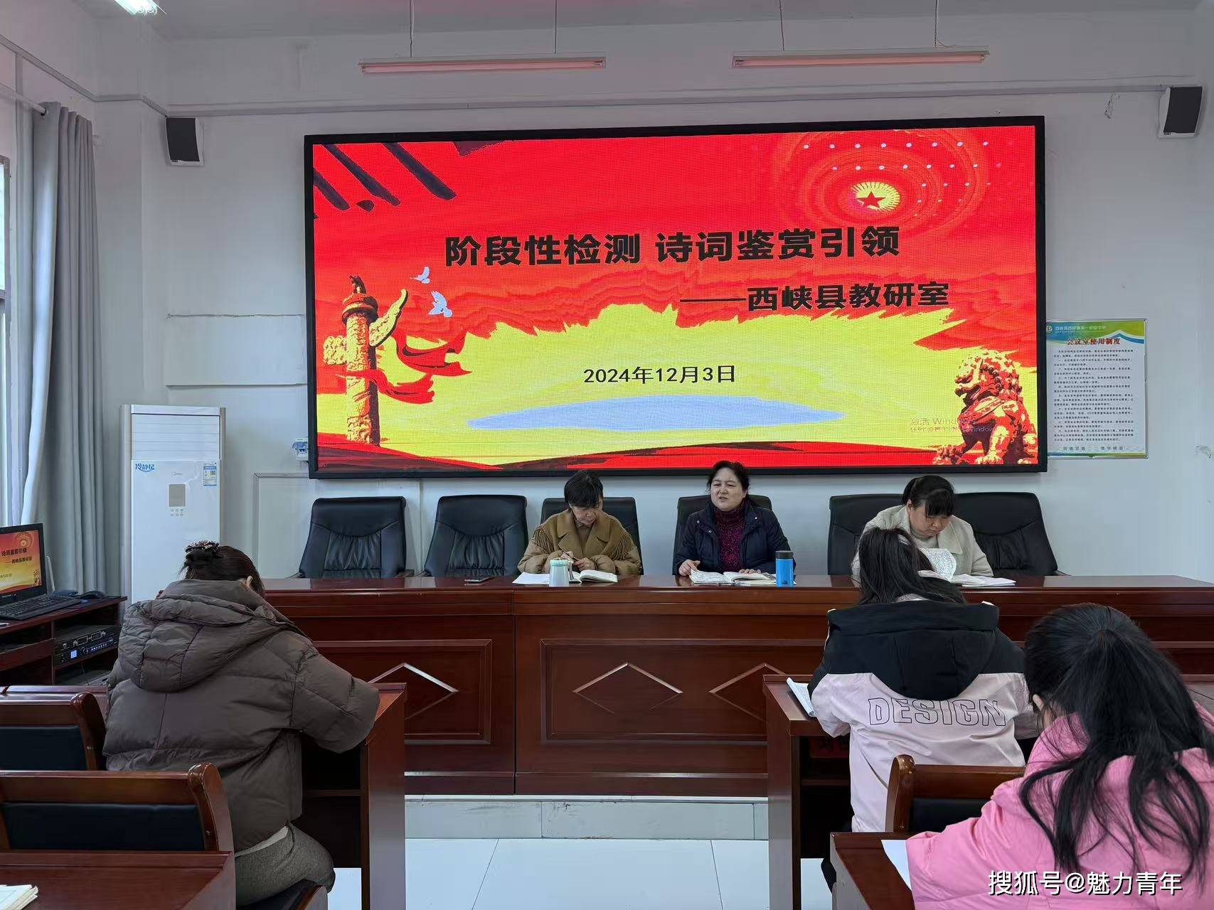 西峡县初中最新新闻