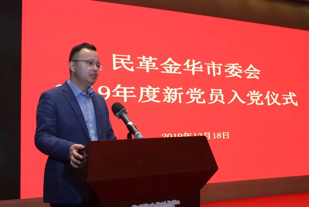 金华社区最新领导