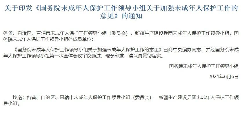 新奥2025今晚开奖资料,2025新奥正版免费大全全面释义、解释与落实与警惕虚假宣传-全面释义、解释与落实
