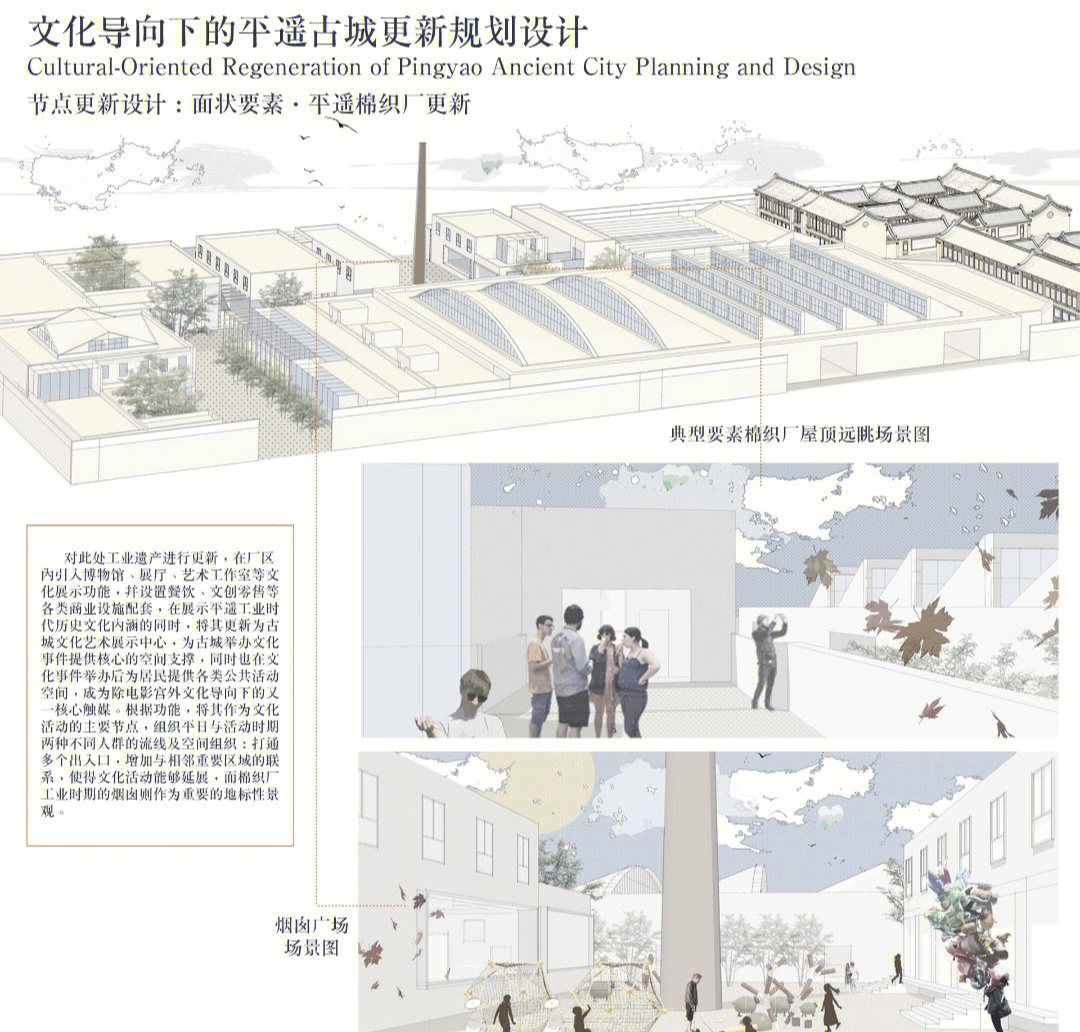 巫马安珊 第4页