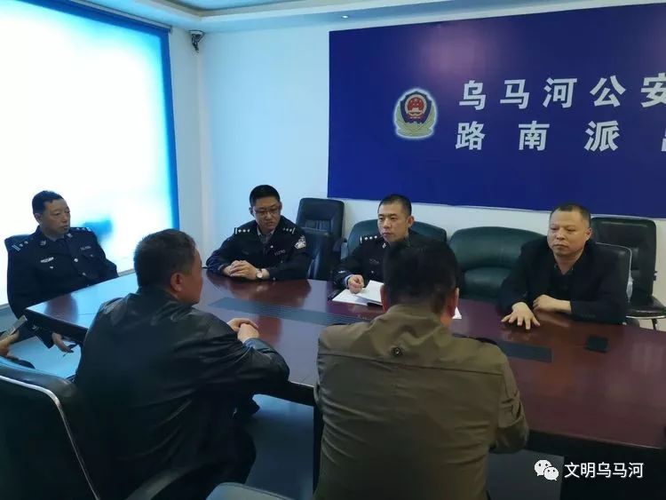 乌马河区公安局最新项目