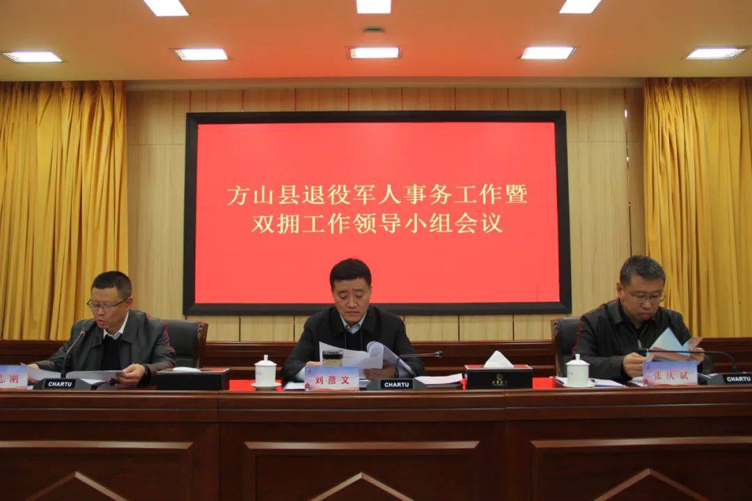 井冈山市退役军人事务局最新领导