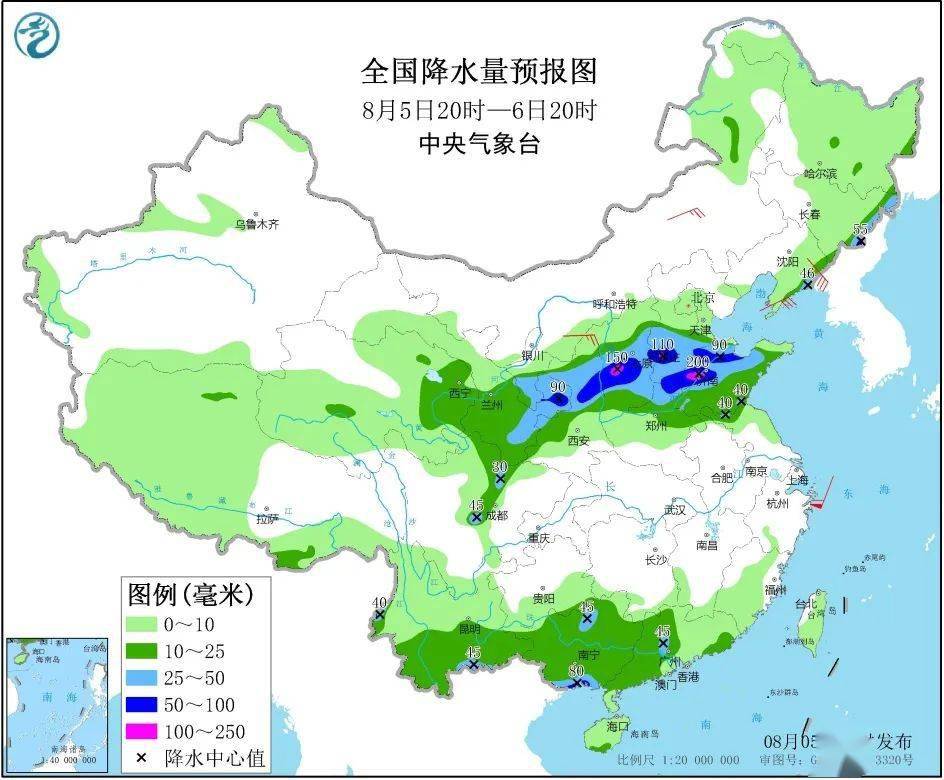 柳芬 第5页