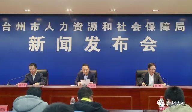 宏伟区人力资源和社会保障局最新新闻