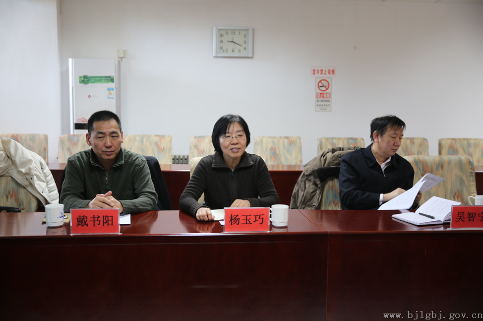 密云县发展和改革局最新领导