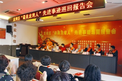 永兴社区最新人事任命