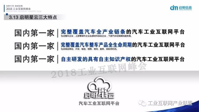 2025芳草地新澳门网站与警惕虚假宣传-全面释义、解释与落实