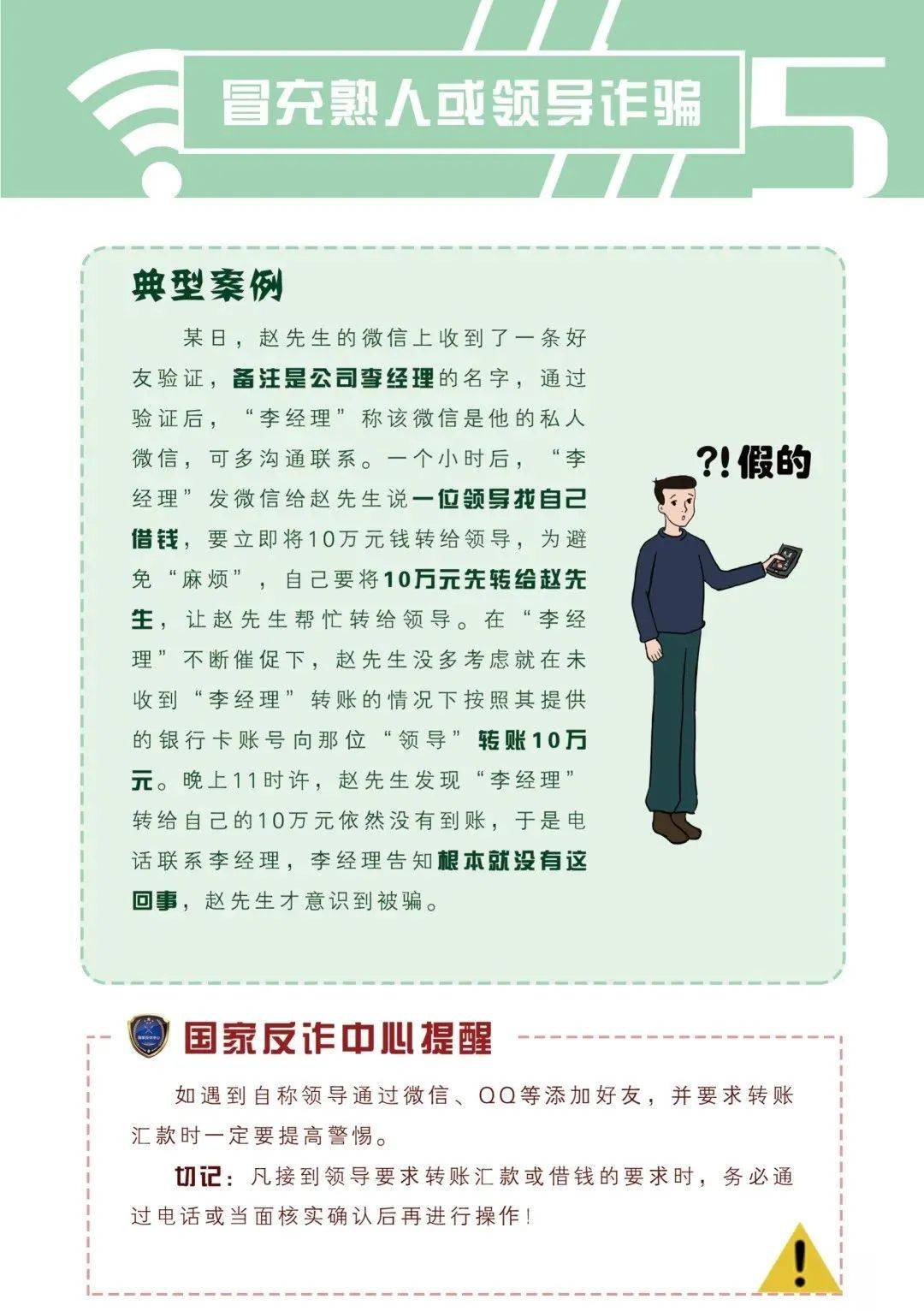 77777888管家婆四肖与2025精准资料免费大全.,全面释义与警惕虚假宣传-全面释义、解释与落实 解析与释义