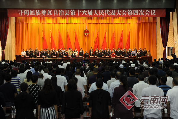 寻甸回族彝族自治县科学技术和工业信息化局最新项目