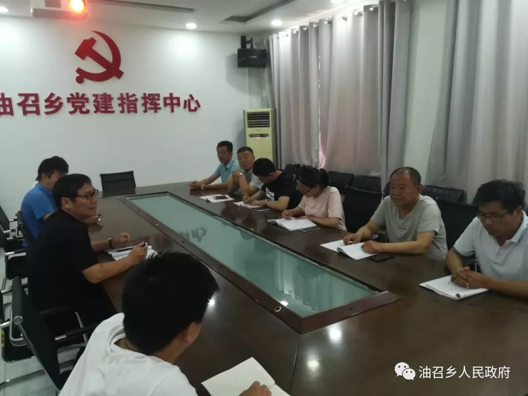 斯凯凯 第4页