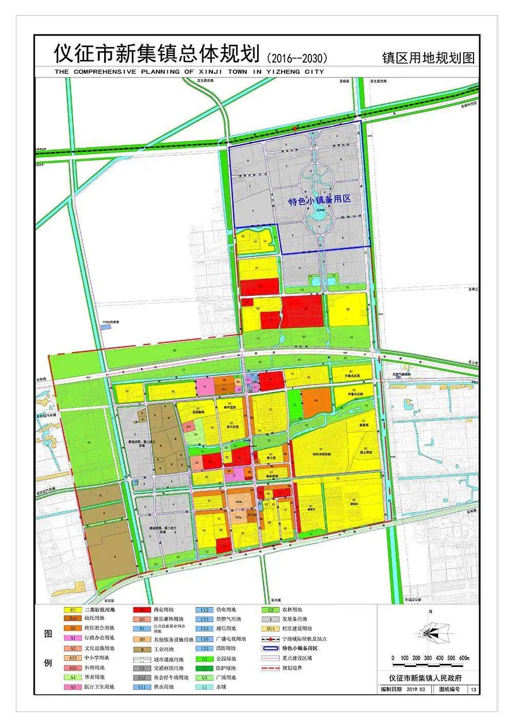 仪征市卫生健康局最新发展规划