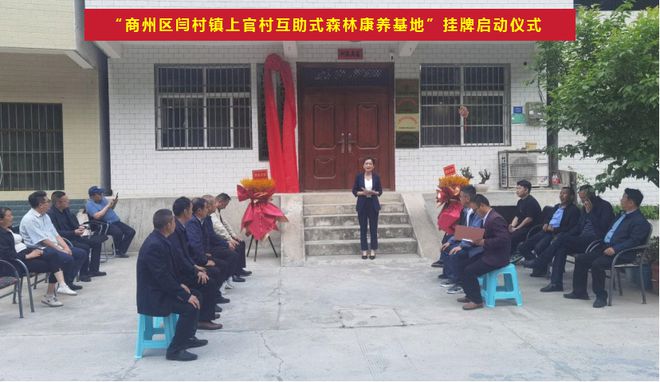 灵官店村委会最新领导