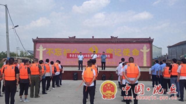 潘老庄村委会最新项目