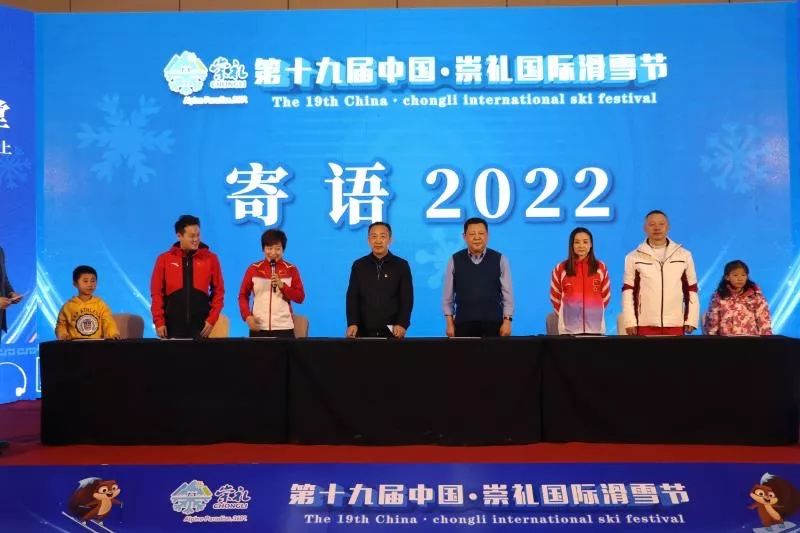 崇礼县特殊教育事业单位等最新项目