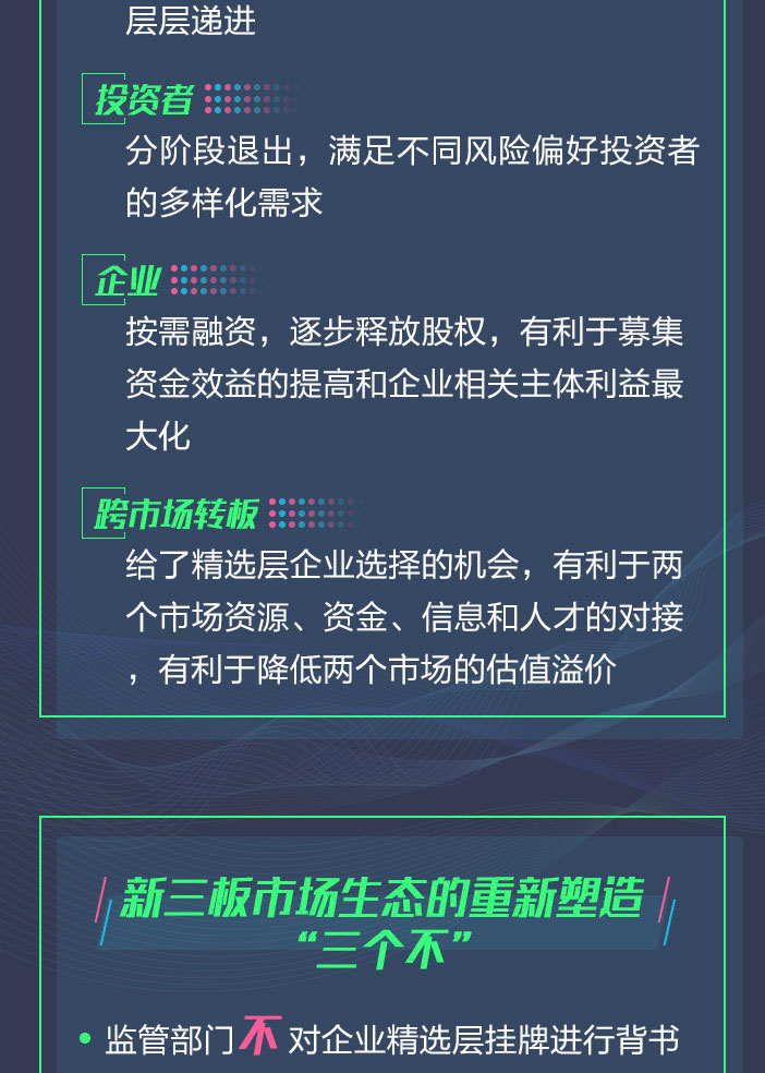 7777888管家婆四肖与2025精准资料免费大全,词语释义、专家解析解释与落实与警惕虚假宣传